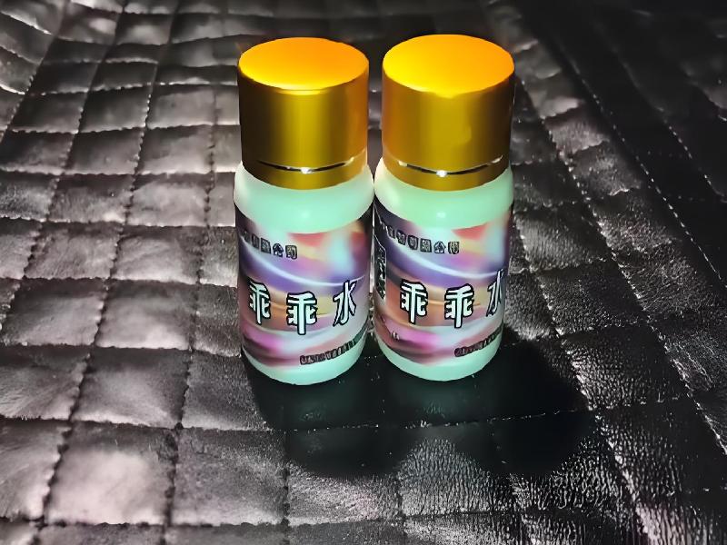 女士专用红蜘蛛8672-pji型号